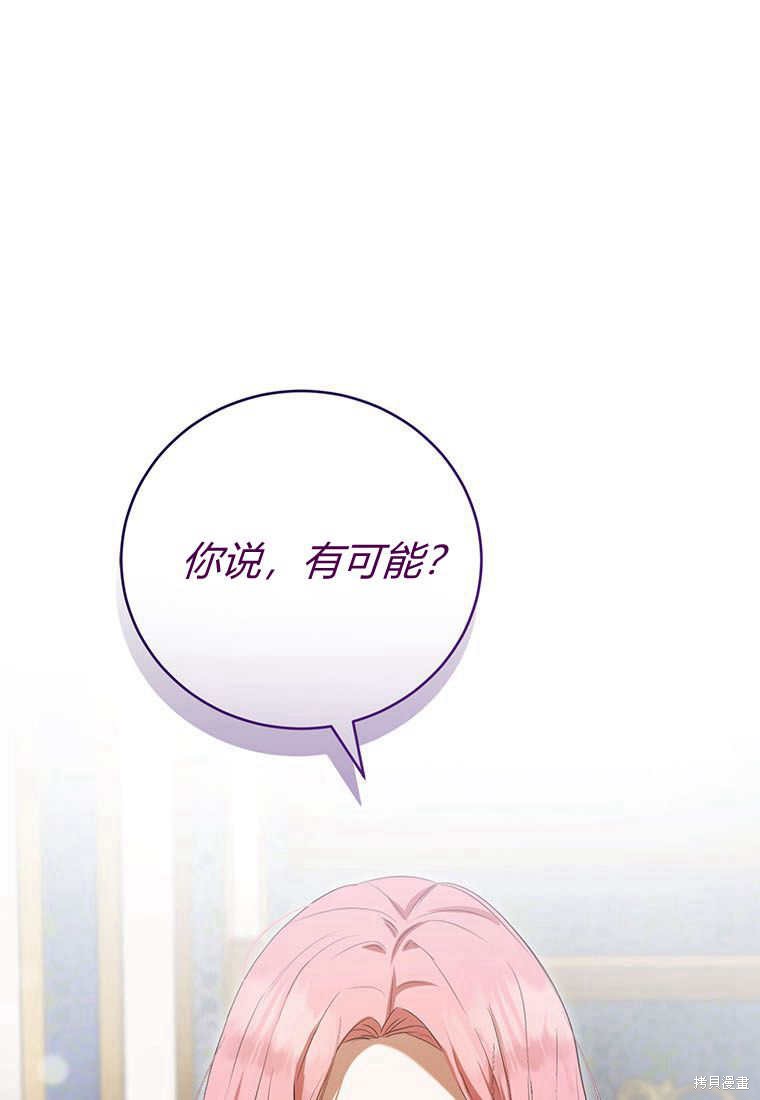 第37话0