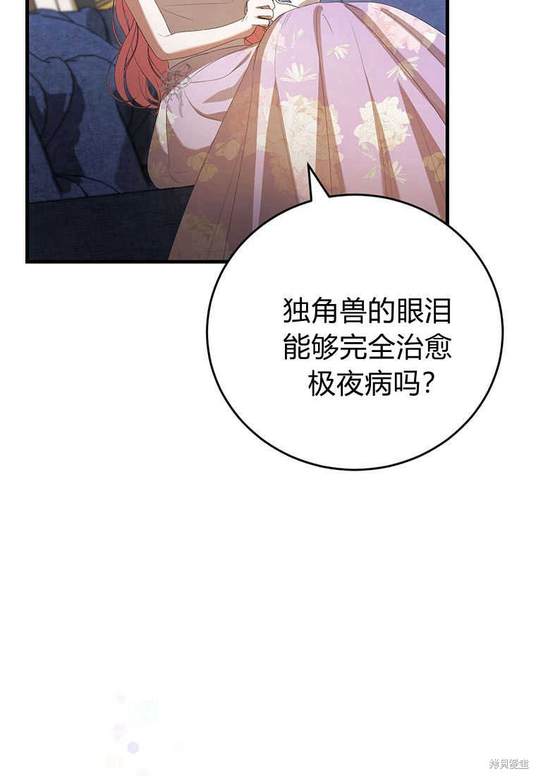 第36话66