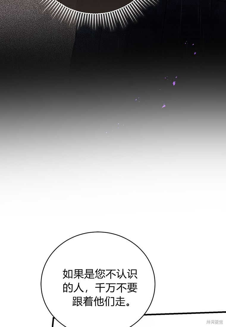 第25话30