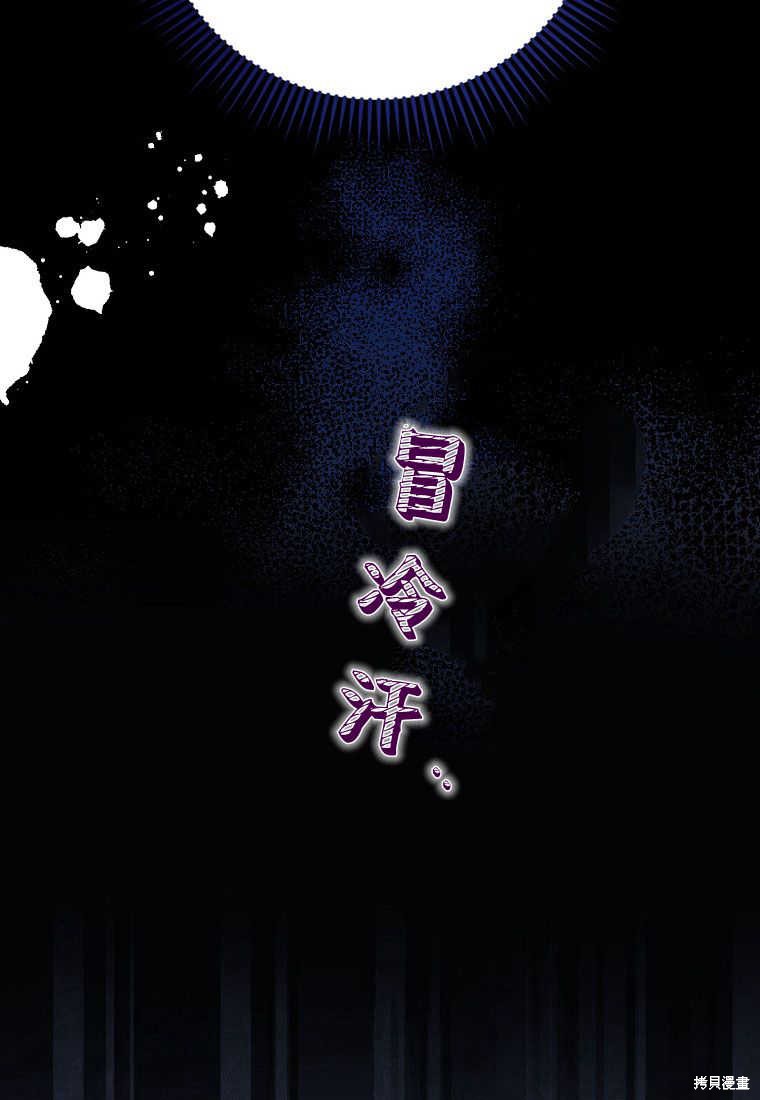 第30话43