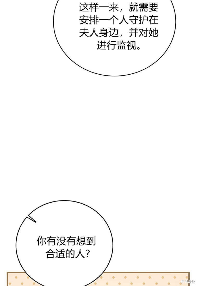 第18话74