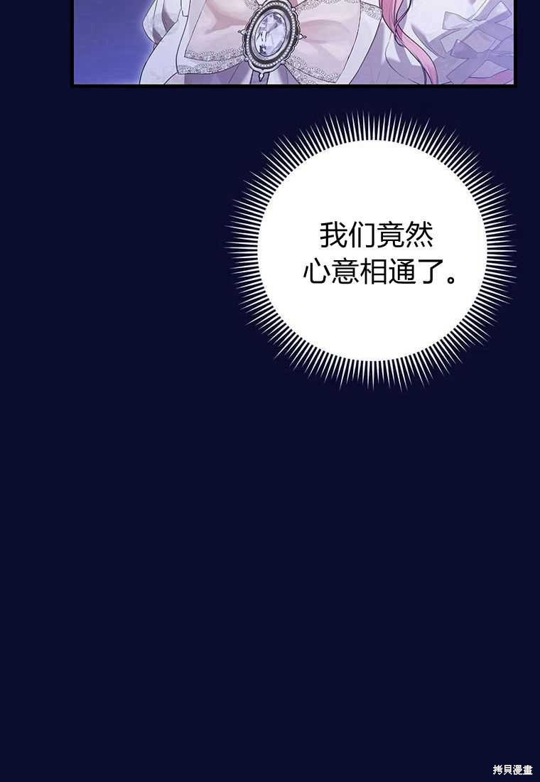 第41话66