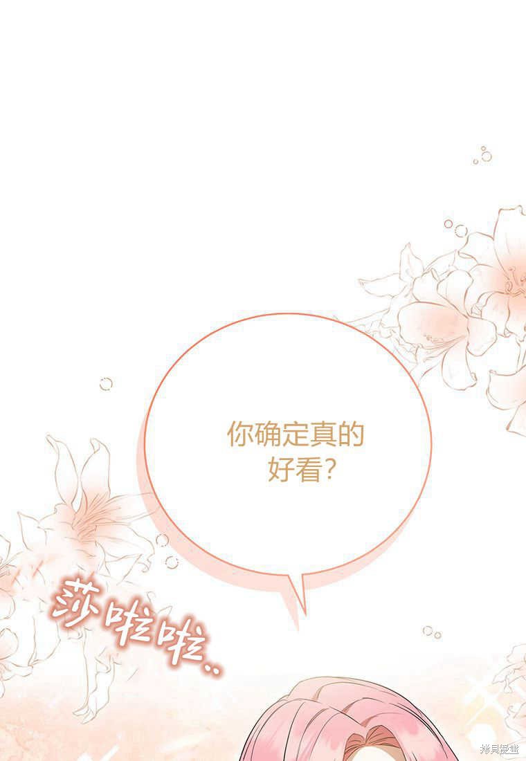 第18话79