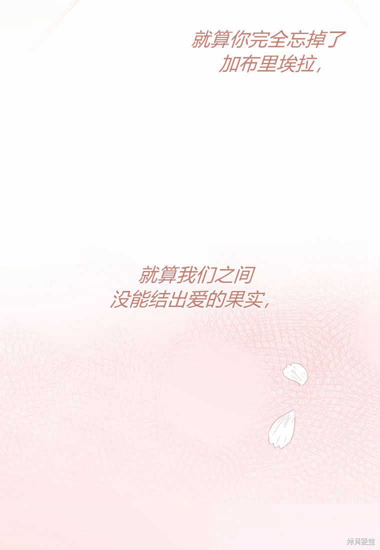 第13话35