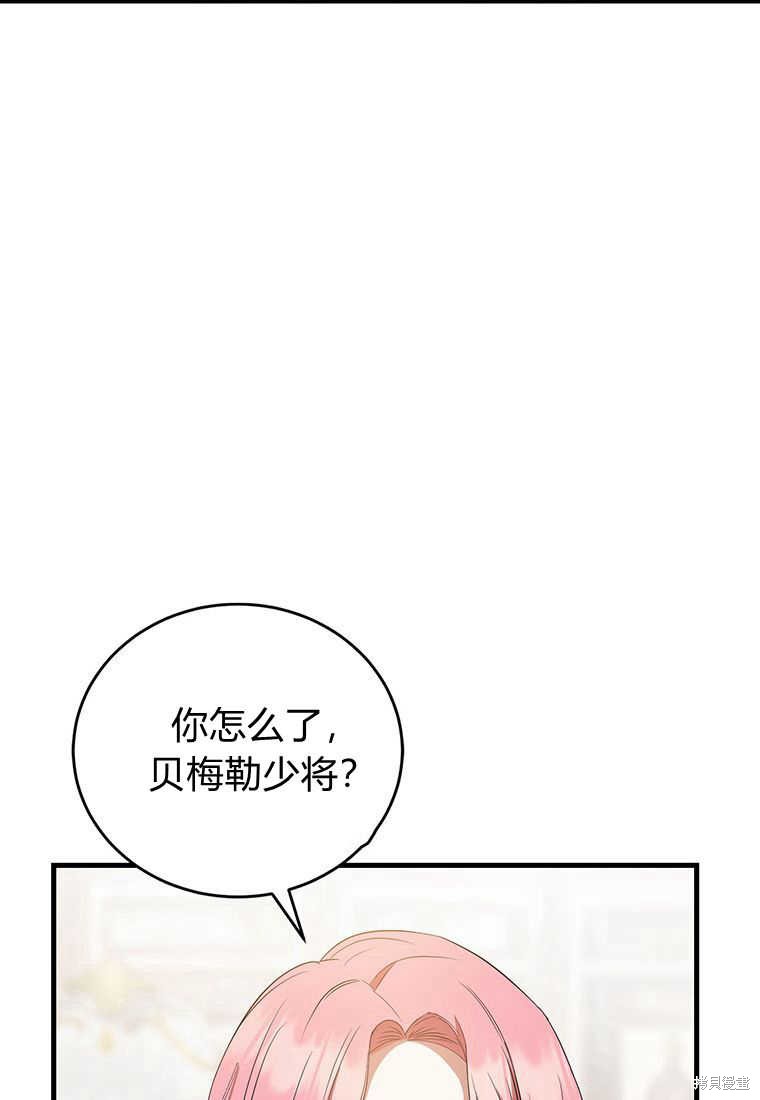 第18话96