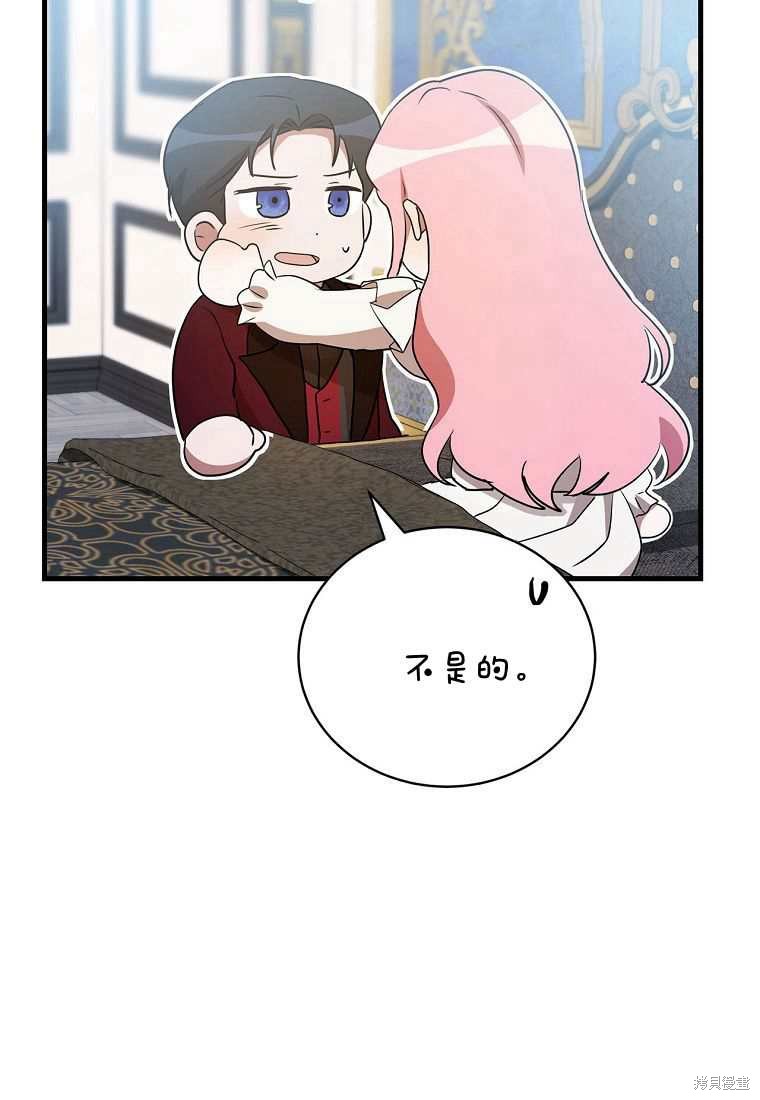 第39话56