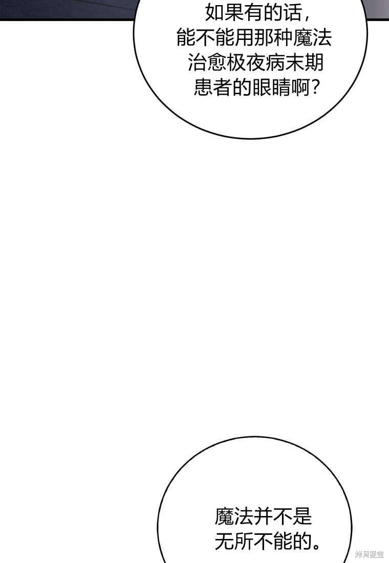 第36话112