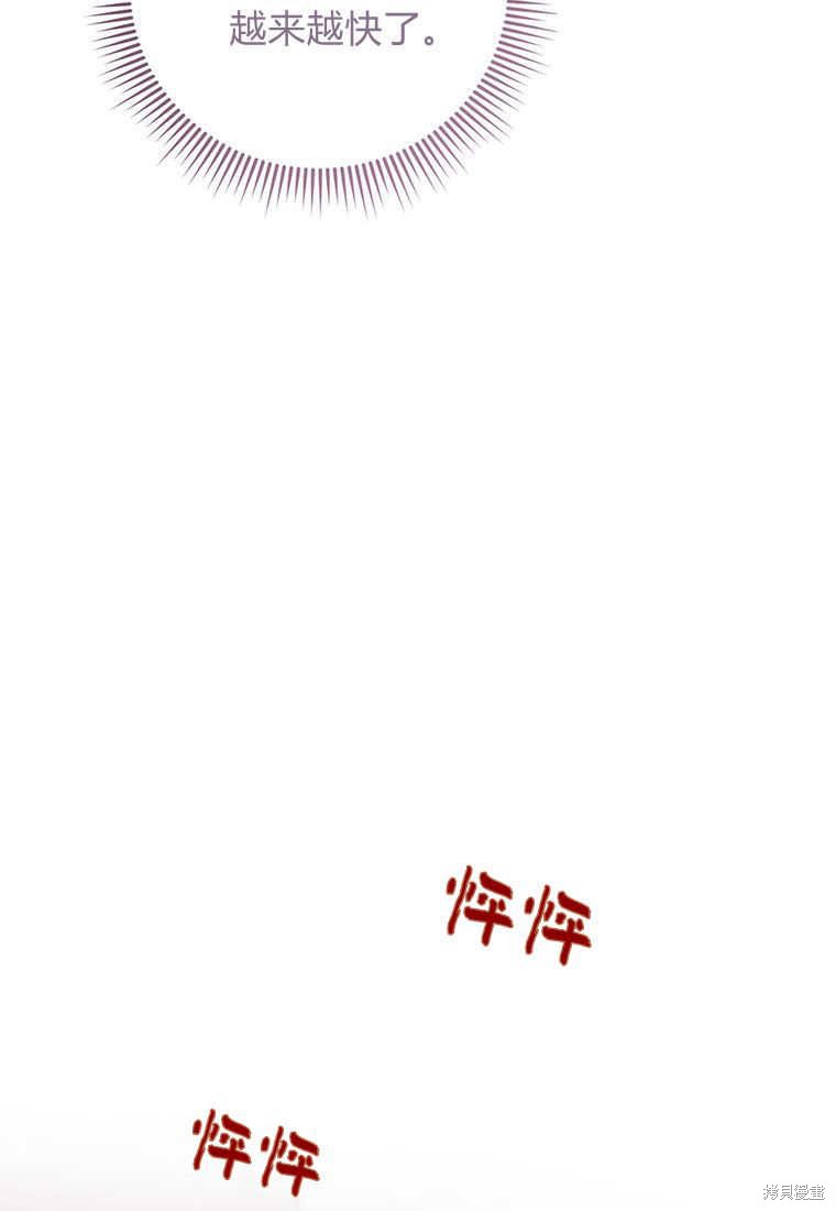 第37话130