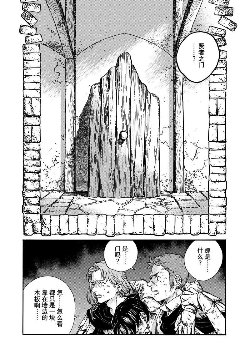 第75话1