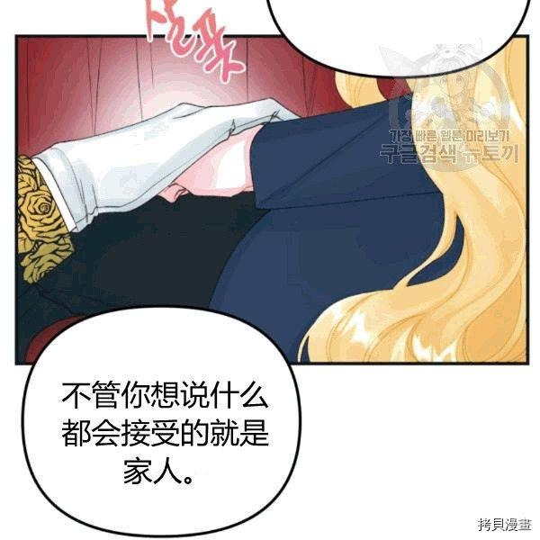 第34话87