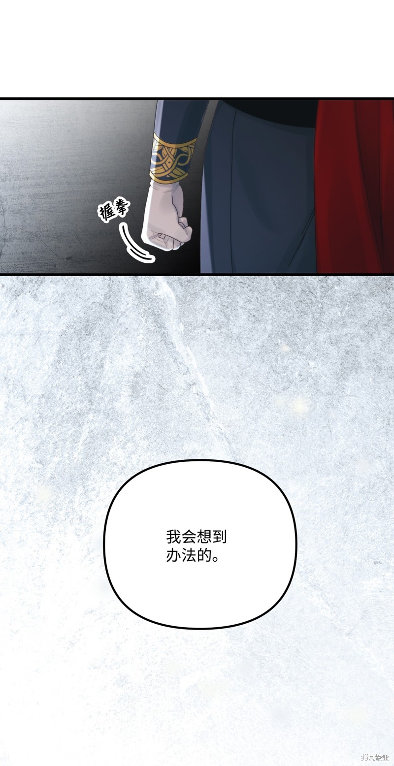 第81话39