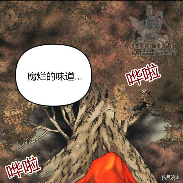 第41话44