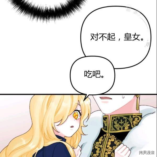 第38话89