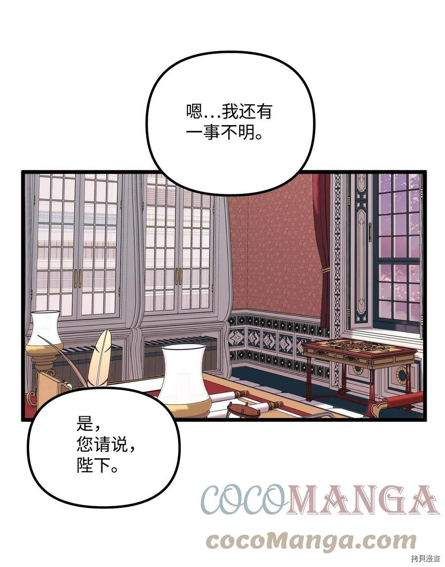 第55话15