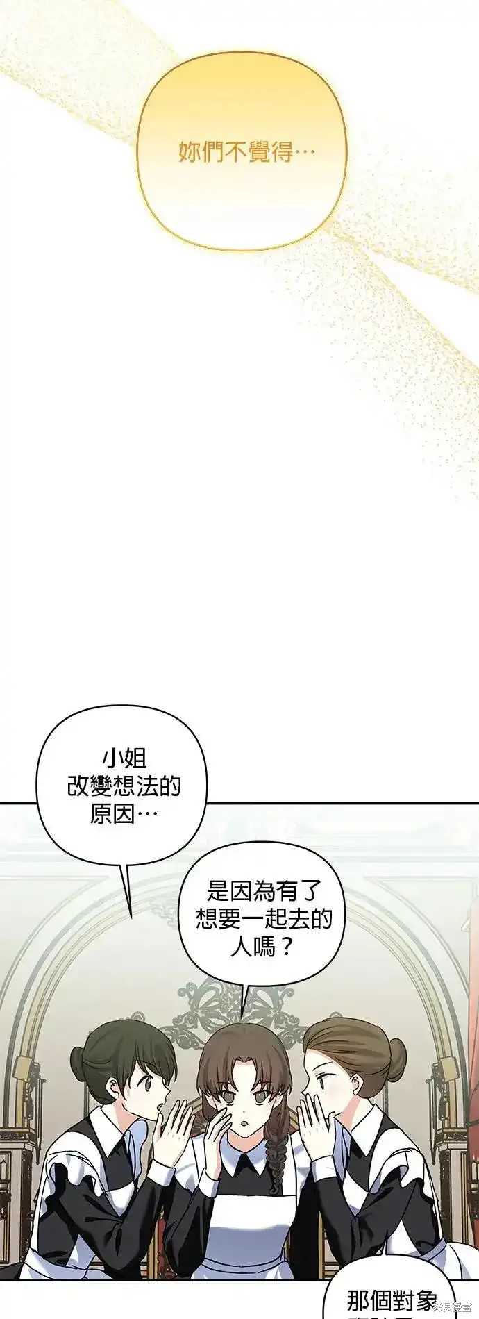 第135话46