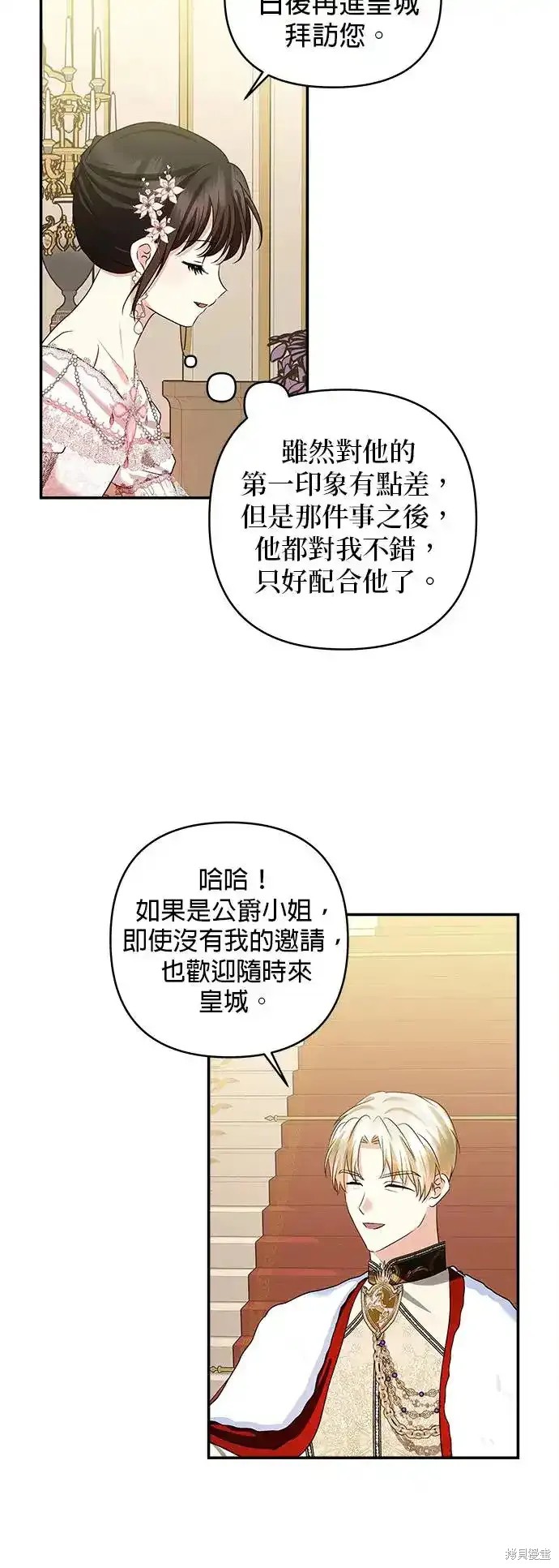 第119话33