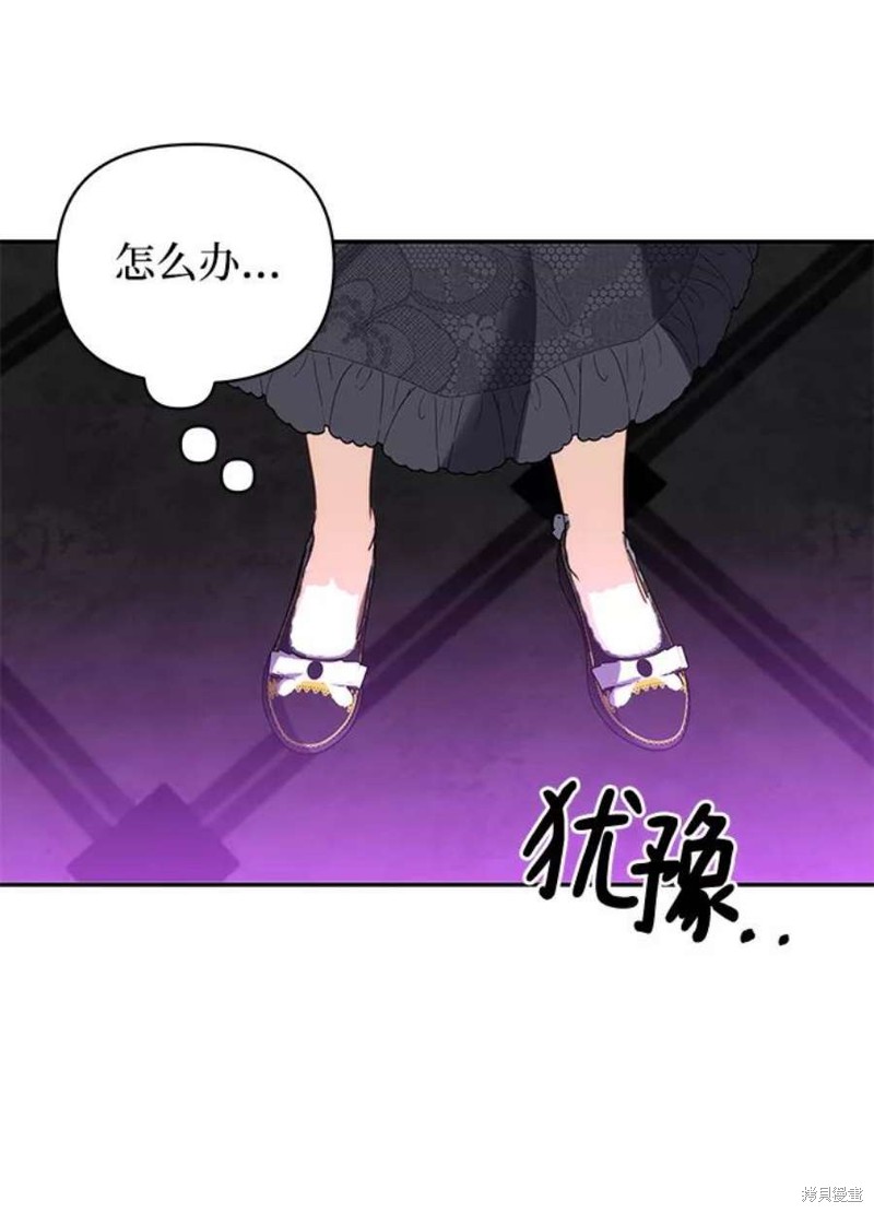 第75话72