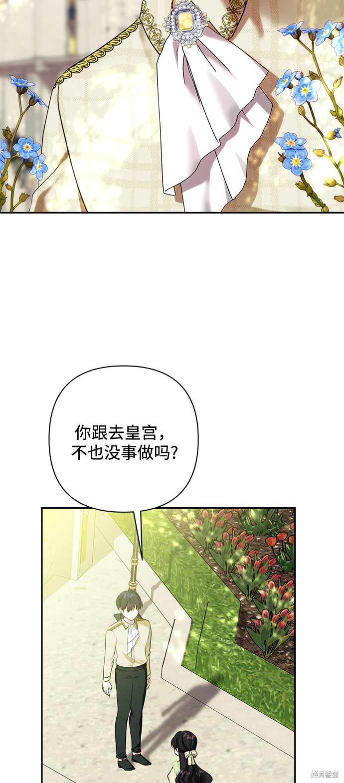 第59话43