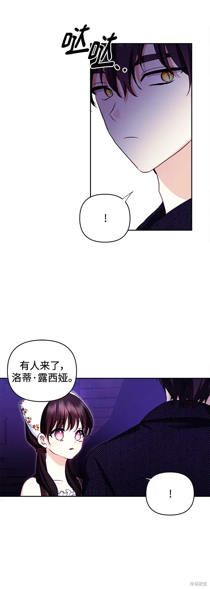 第110话13