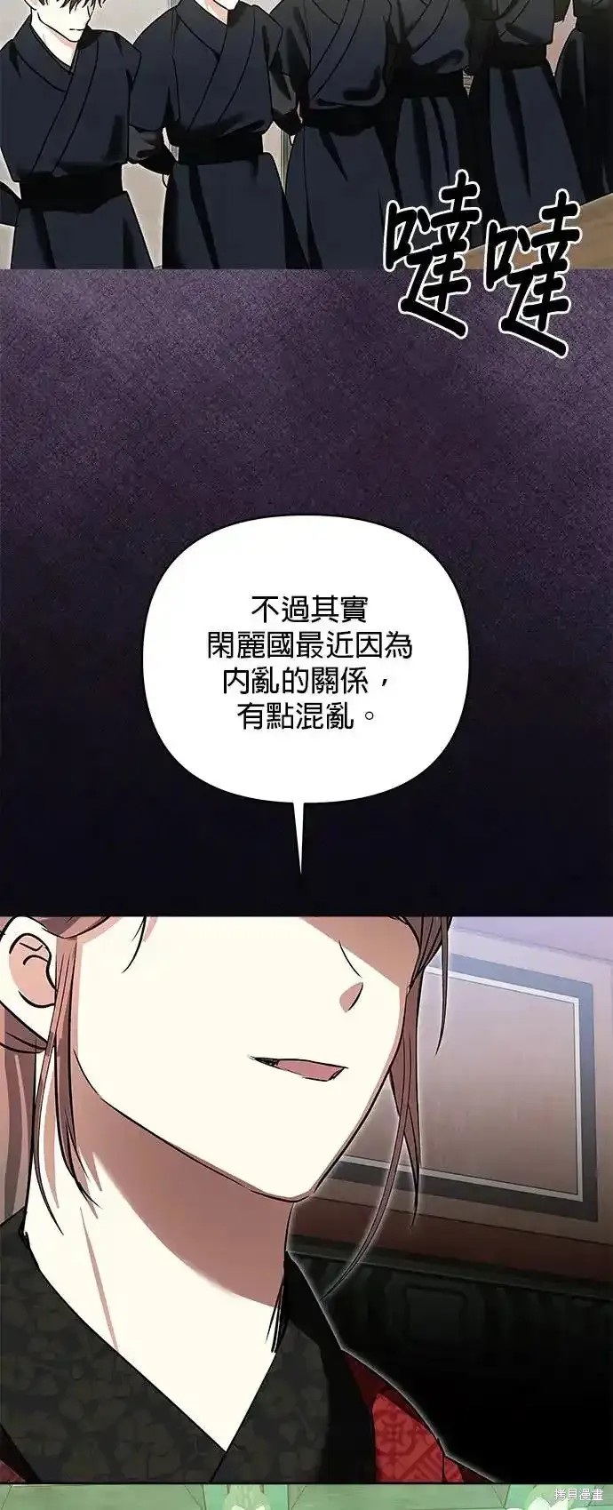 第129话28