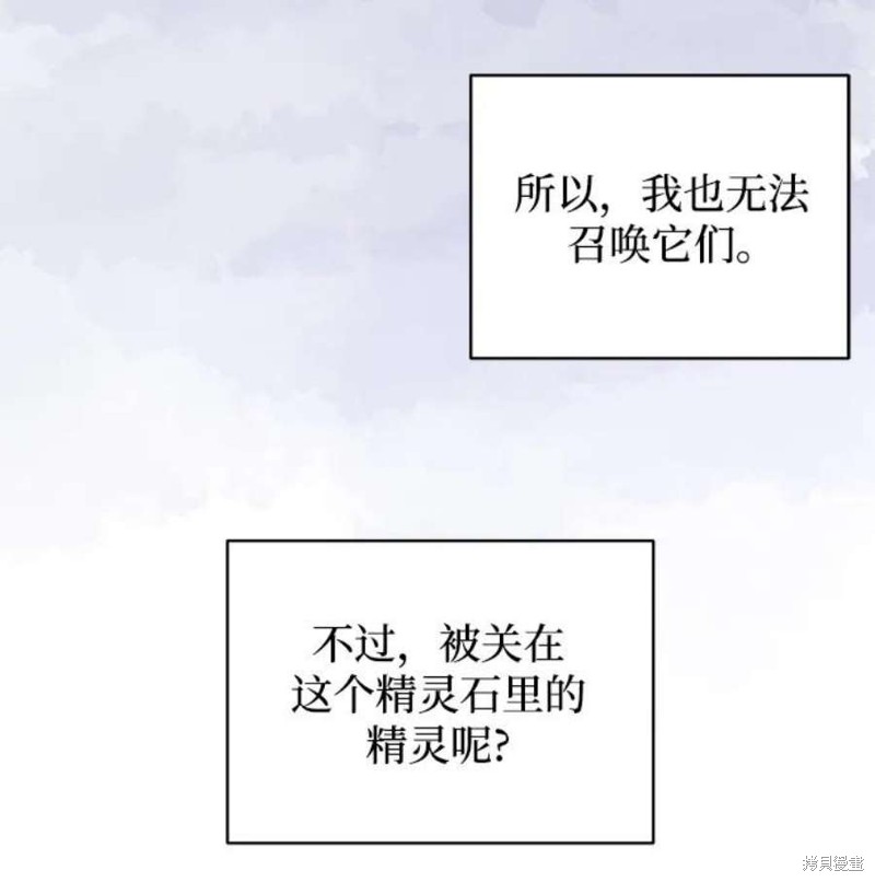 第80话19