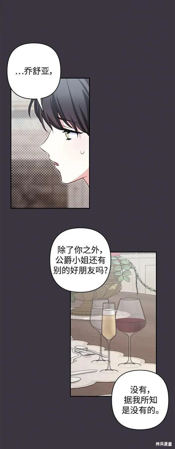 第103话27