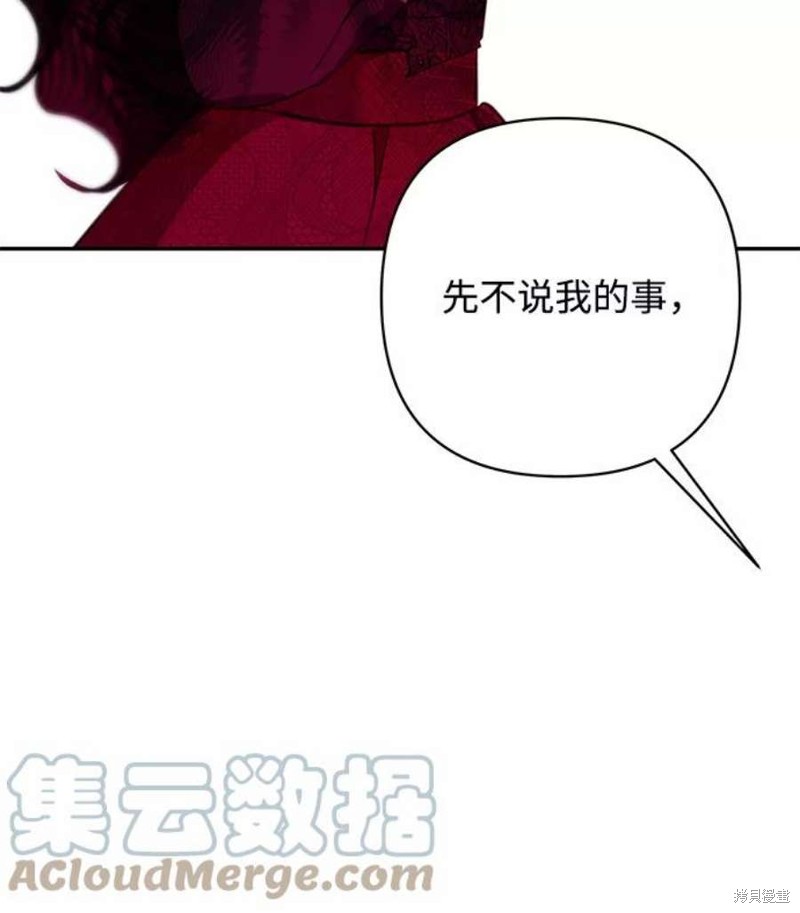 第75话23