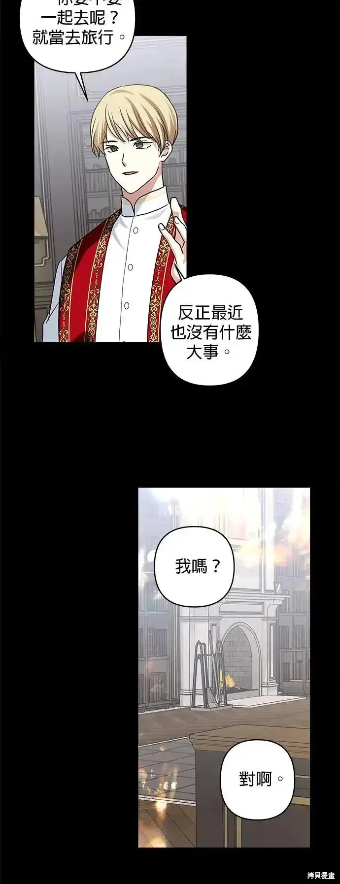 第128话30