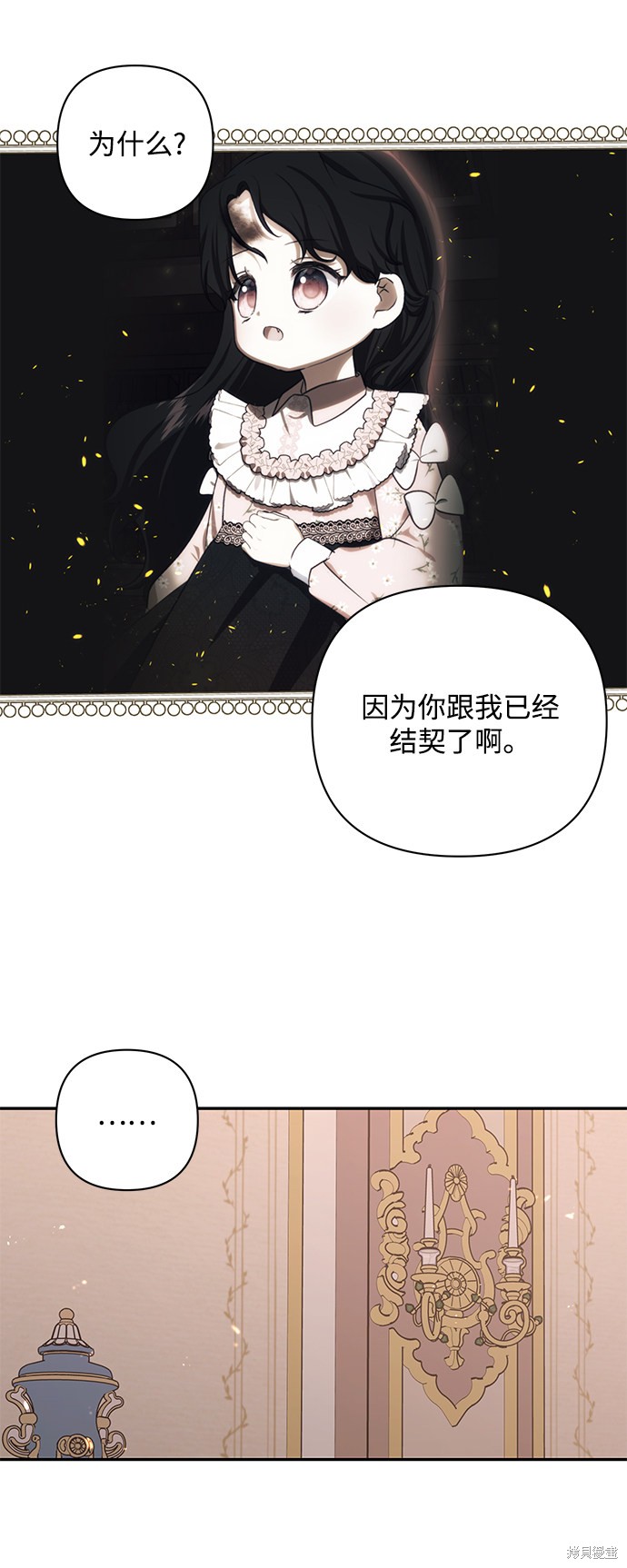 第55话62