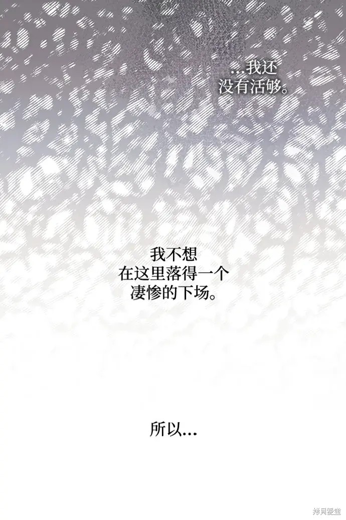 第111话61