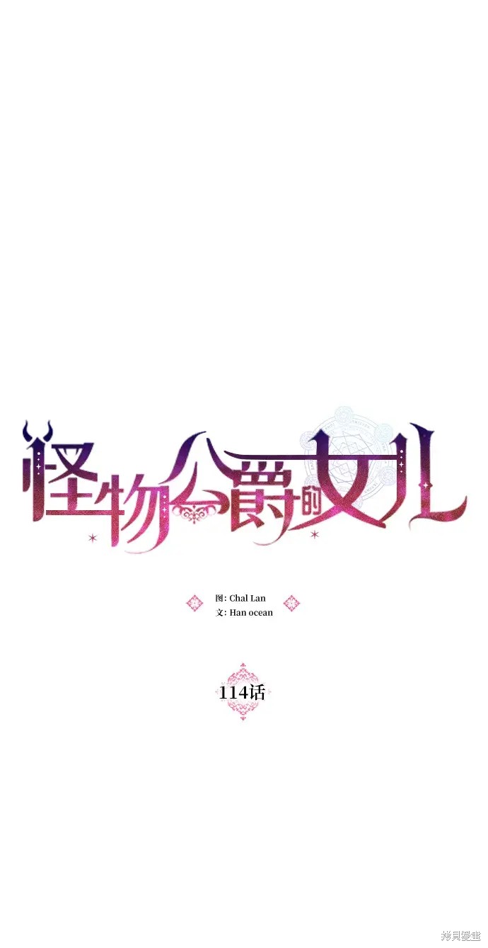 第114话5