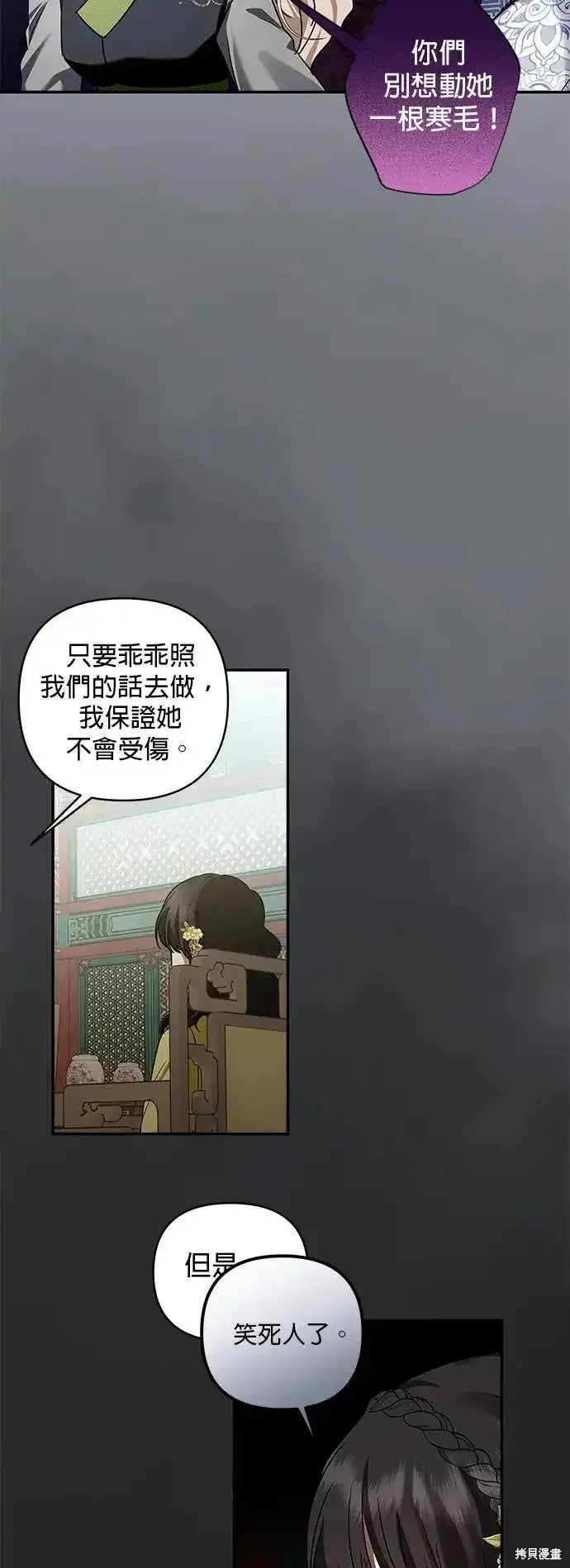 第129话45