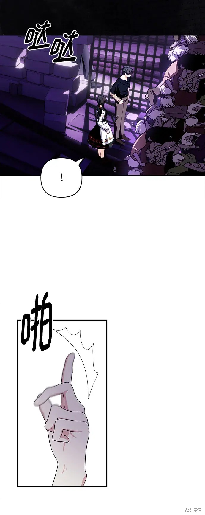 第110话52