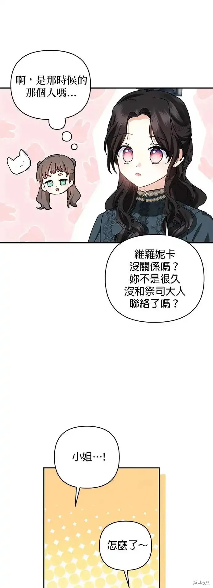 第127话48