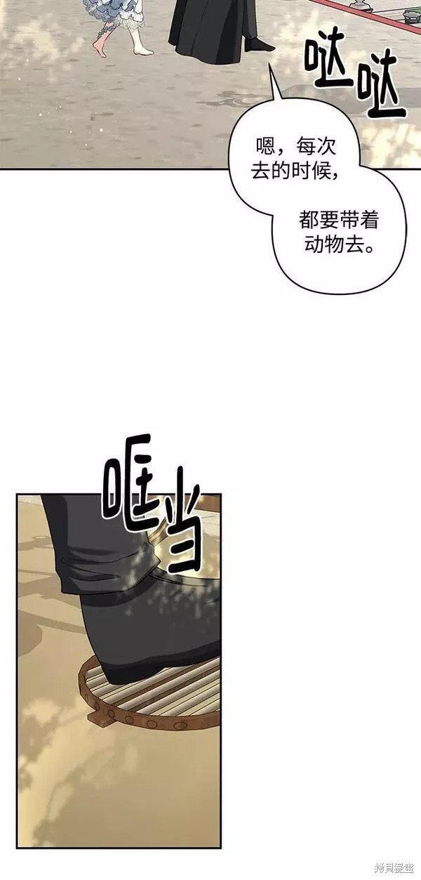 第94话36