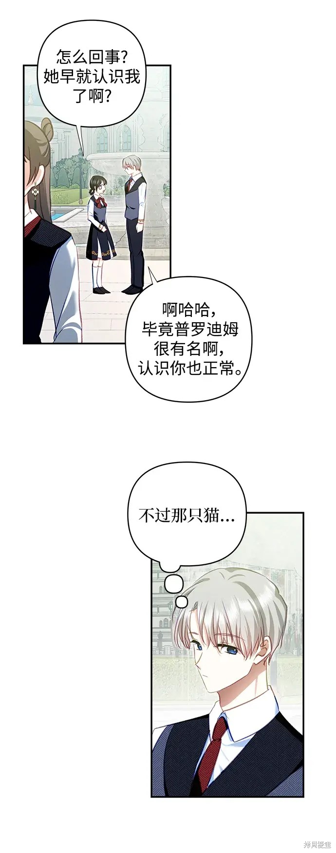 第107话34