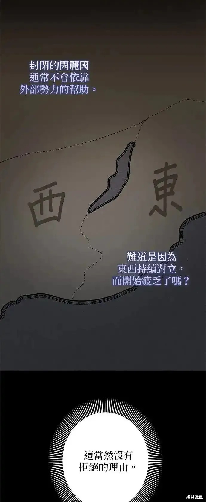 第129话36