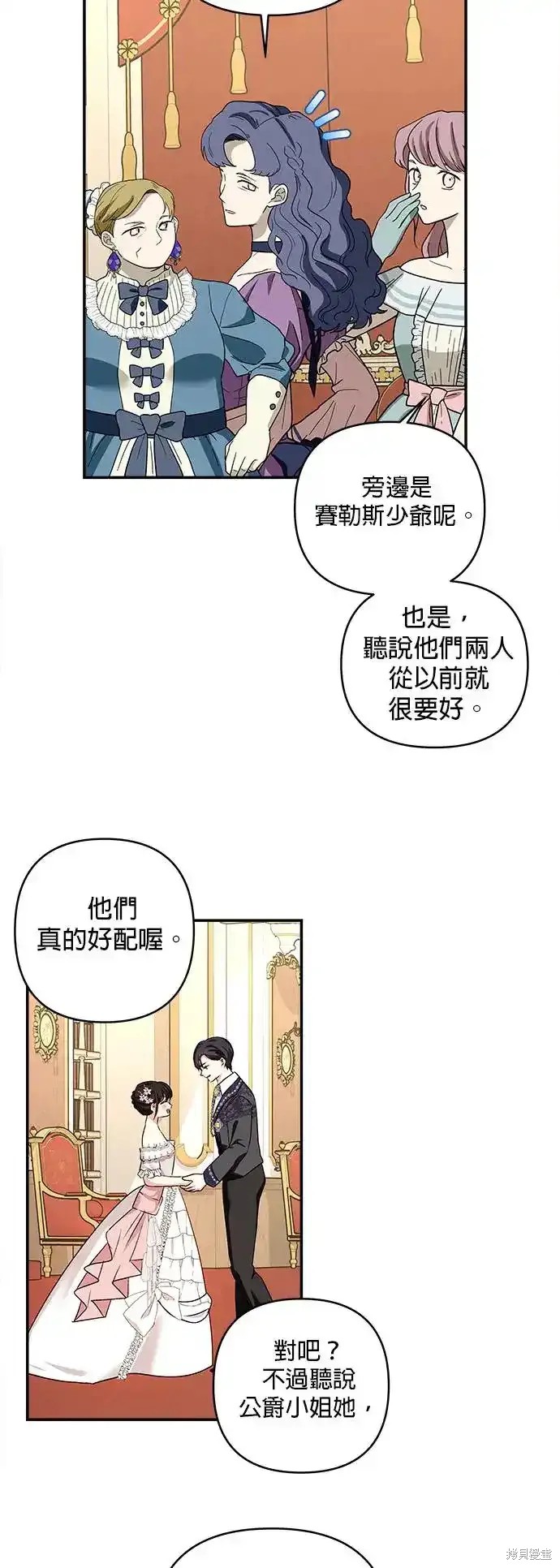 第119话47