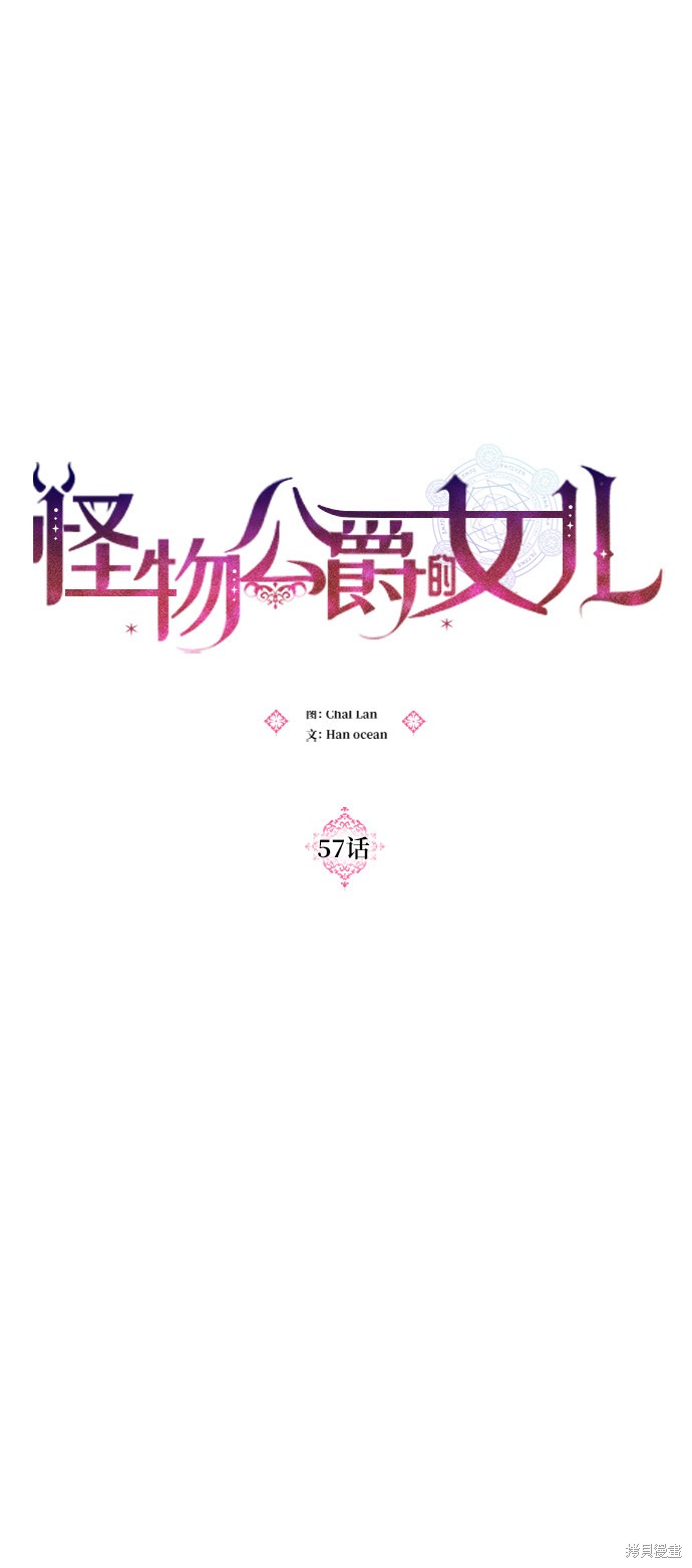 第57话19