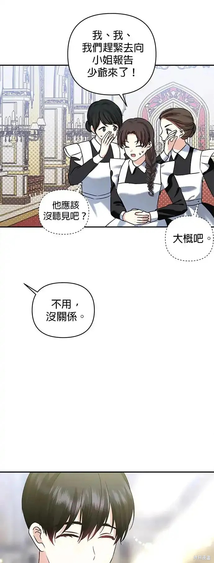 第135话53