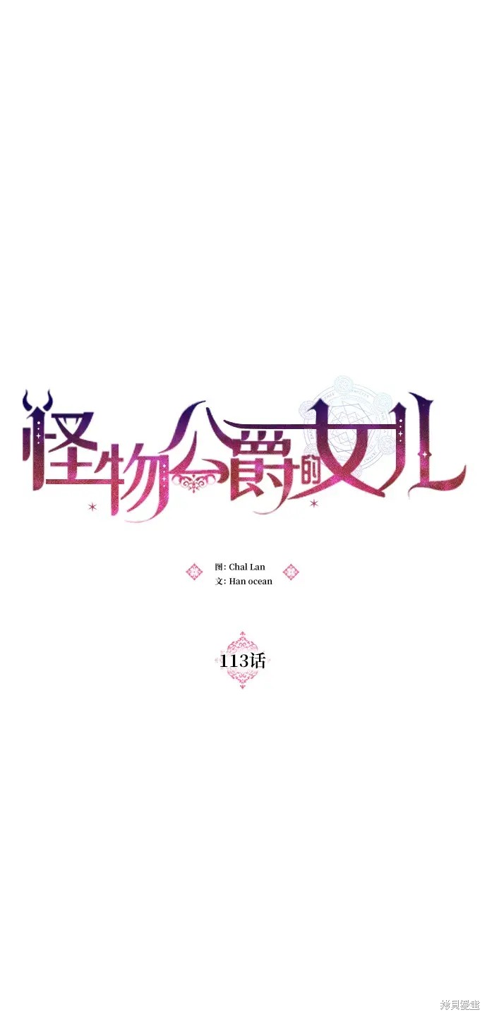 第113话8