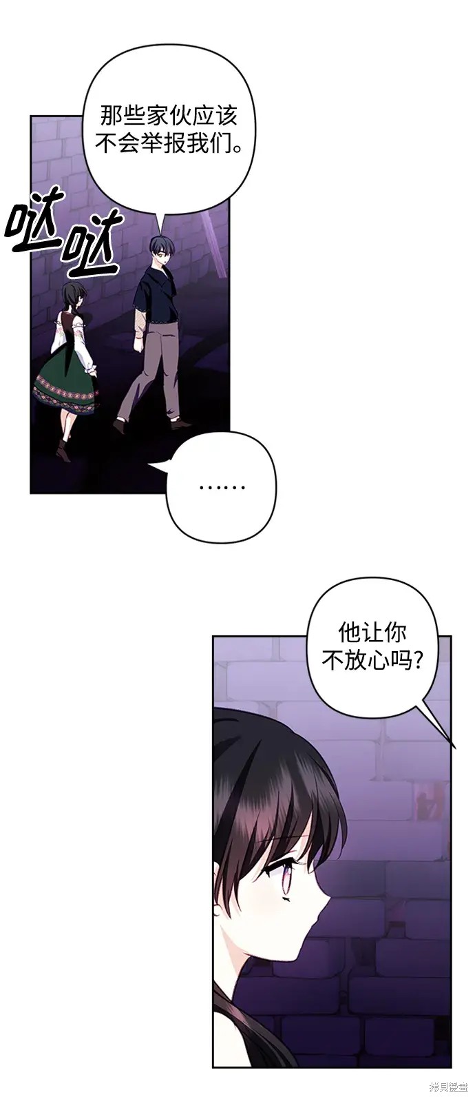 第110话41