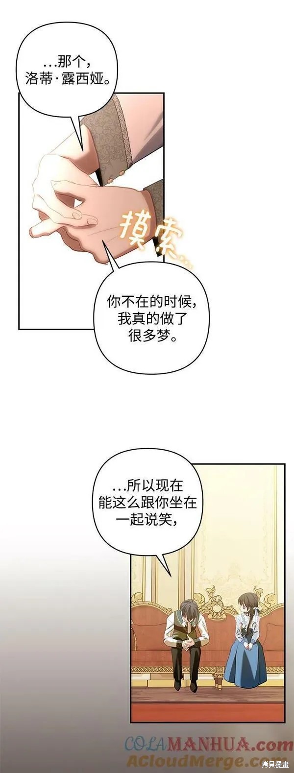 第101话32