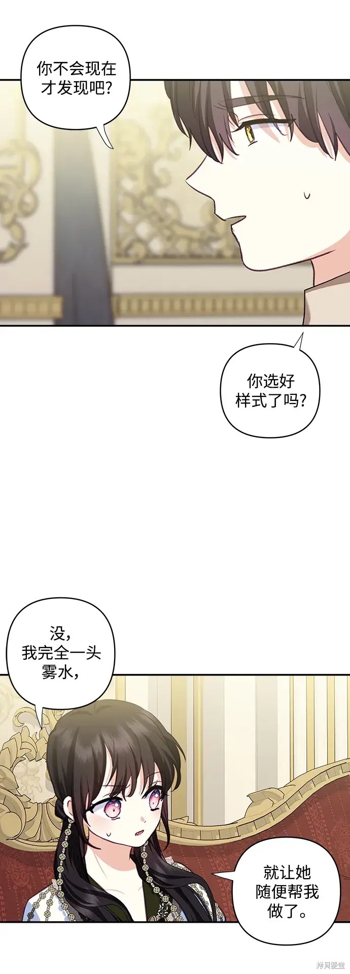 第113话38