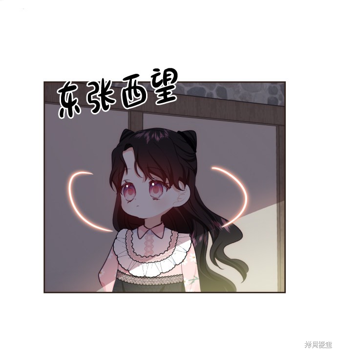 第41话68