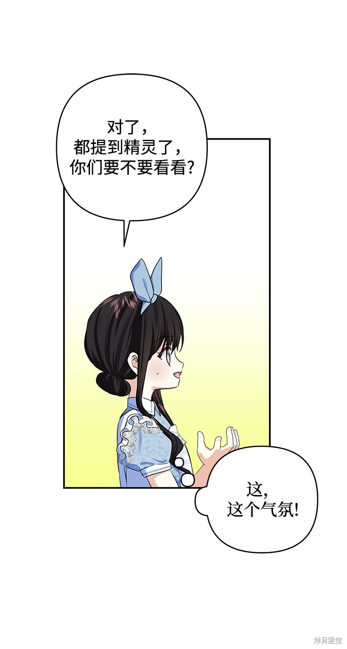 第63话55