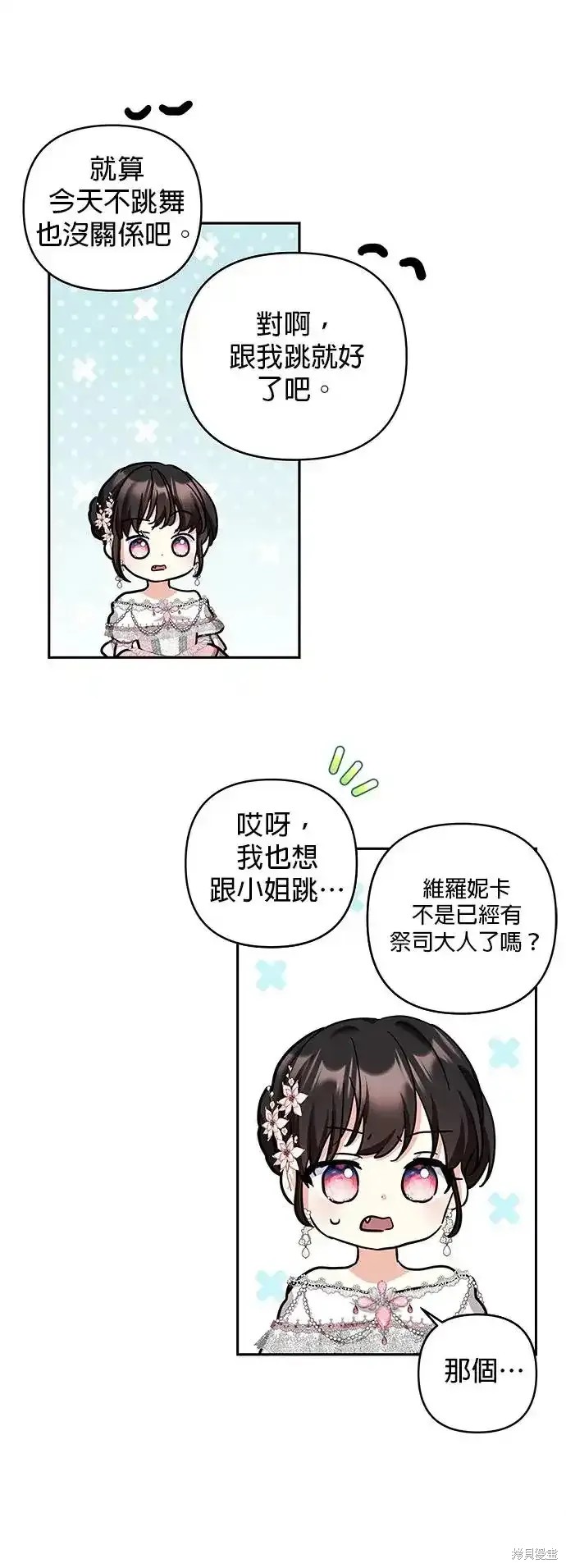 第119话40