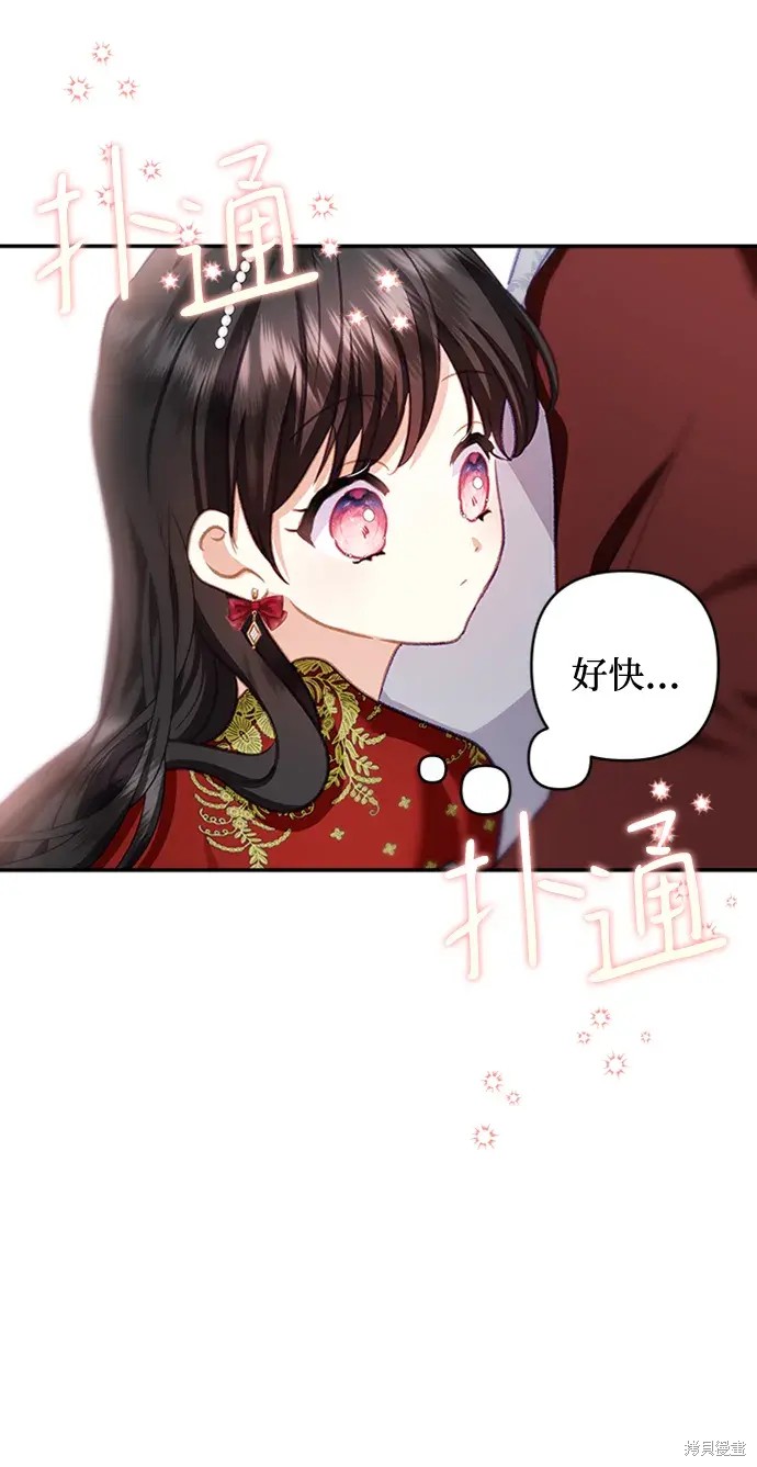 第109话18