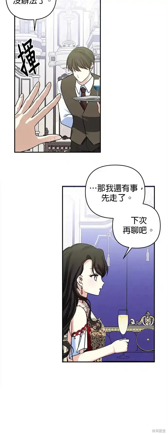 第137话11