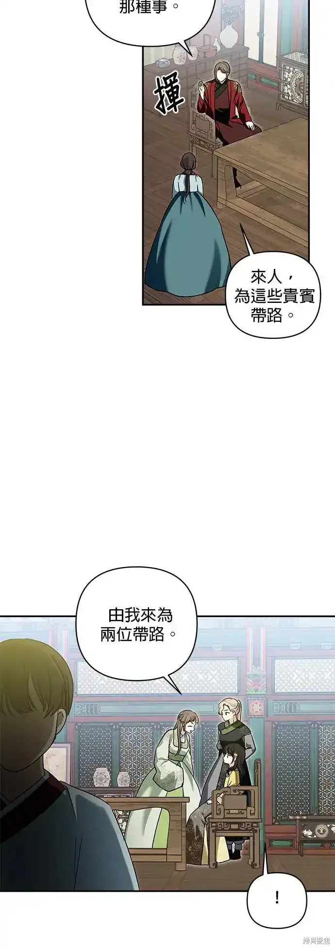 第130话7